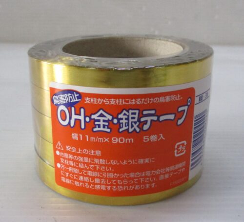 OH・金・銀テープ(5P)のイメージ