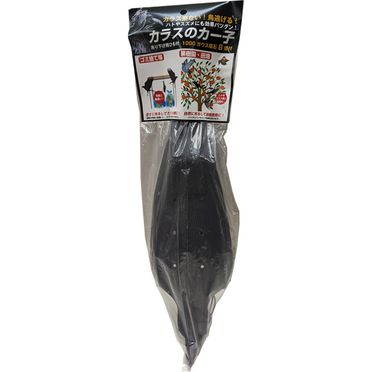 愛農 カラスのカーコ PK-50